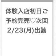 かんな★キス好き×即イキ美少女 初日完売♡🎀 渋谷S級素人清楚系デリヘル chloe