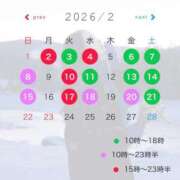 のどか 3月のシフト💏💋 完全密室 無抵抗