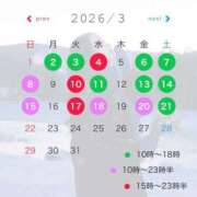 のどか 3月の💏💋 完全密室 無抵抗