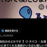 ヒメ日記 2026/03/03 14:30 投稿 のどか 完全密室 無抵抗