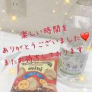 高梨すみれ ありがとうございました? 大人めシンデレラ 新横浜店（シンデレラグループ）