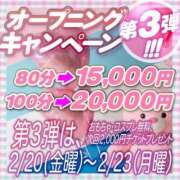 式波れいあ イベントだ！！ 全裸コレクション or 妄想痴漢電車