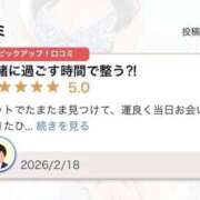 ヒメ日記 2026/02/20 18:51 投稿 ひめか ナイトヴィーナス