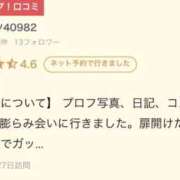 ヒメ日記 2026/03/03 02:51 投稿 ひめか ナイトヴィーナス