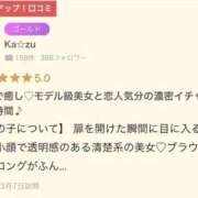 ヒメ日記 2026/03/13 00:51 投稿 ひめか ナイトヴィーナス