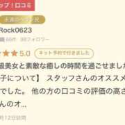 ヒメ日記 2026/03/14 00:31 投稿 ひめか ナイトヴィーナス