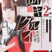 ゆうみ イベント💞 めっちゃスイスク梅田店