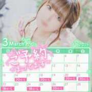 ヒメ日記 2026/03/15 21:29 投稿 ちはや(新人割5/24まで) NEO不夜城