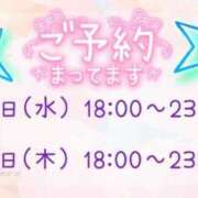 ヒメ日記 2026/04/21 16:59 投稿 ちはや(新人割5/24まで) NEO不夜城
