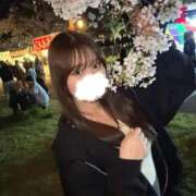 雛森ひびき ギュっと♡ 新ハイブリッドエステ エクスタシーPLUS