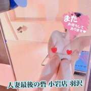 ヒメ日記 2026/06/13 19:33 投稿 羽沢 人妻最後の砦 小岩店