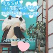 ヒメ日記 2026/09/26 16:51 投稿 羽沢 人妻最後の砦 小岩店