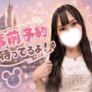 ヒメ日記 2026/08/29 23:01 投稿 もあ ピュアコス学園