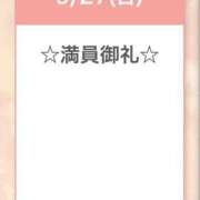 ヒメ日記 2026/09/27 15:31 投稿 もあ ピュアコス学園