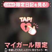 ヒメ日記 2026/02/20 17:01 投稿 高木れい 華椿