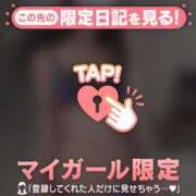 ヒメ日記 2026/02/21 21:46 投稿 高木れい 華椿