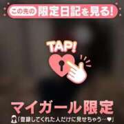 ヒメ日記 2026/02/22 23:46 投稿 高木れい 華椿