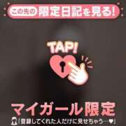 ヒメ日記 2026/03/04 19:46 投稿 高木れい 華椿