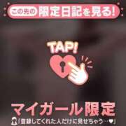 ヒメ日記 2026/03/05 23:46 投稿 高木れい 華椿