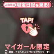 ヒメ日記 2026/03/09 20:31 投稿 高木れい 華椿