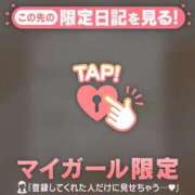 ヒメ日記 2026/03/10 18:16 投稿 高木れい 華椿