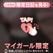 ヒメ日記 2026/03/17 15:01 投稿 高木れい 華椿