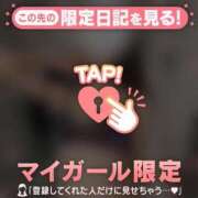 ヒメ日記 2026/03/20 19:46 投稿 高木れい 華椿