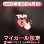 ヒメ日記 2026/03/26 13:01 投稿 高木れい 華椿