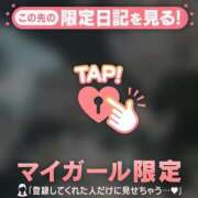 ヒメ日記 2026/03/31 00:31 投稿 高木れい 華椿