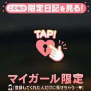 ヒメ日記 2026/04/04 19:01 投稿 高木れい 華椿