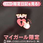 ヒメ日記 2026/04/13 16:31 投稿 高木れい 華椿