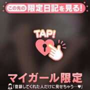 ヒメ日記 2026/04/15 16:46 投稿 高木れい 華椿