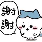 ヒメ日記 2026/05/23 14:03 投稿 ゆい 川崎・東横人妻城