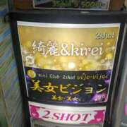 ヒメ日記 2026/03/18 17:30 投稿 すみれ 綺麗＆kirei