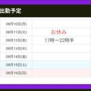 ヒメ日記 2026/08/11 01:20 投稿 すみれ 綺麗＆kirei