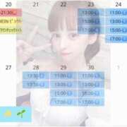 みみ☆ 4月の予定 遅くなりました🙇‍♂️ 粋美　suibi