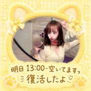 ヒメ日記 2026/05/16 22:10 投稿 みみ☆ 粋美　suibi