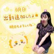 ヒメ日記 2026/05/18 20:30 投稿 みみ☆ 粋美　suibi