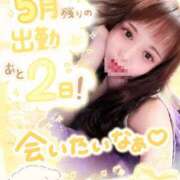 ヒメ日記 2026/05/28 21:18 投稿 みみ☆ 粋美　suibi