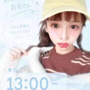 ヒメ日記 2026/06/01 08:30 投稿 みみ☆ 粋美　suibi