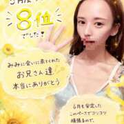 ヒメ日記 2026/06/01 13:52 投稿 みみ☆ 粋美　suibi