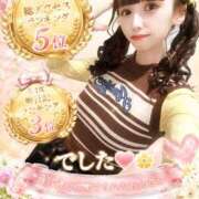 みみ☆ 💛ご報告とありがとう💛 粋美　suibi