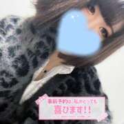 ヒメ日記 2026/03/16 20:34 投稿 ゆま モアグループ神栖人妻花壇