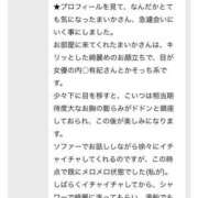 ヒメ日記 2026/02/22 12:19 投稿 まいか 香川高松ちゃんこ