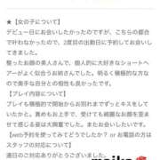 ヒメ日記 2026/02/28 12:39 投稿 まいか 香川高松ちゃんこ