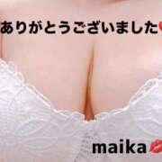 まいか ありがとうございました 香川高松ちゃんこ