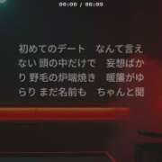 ヒメ日記 2026/03/10 12:00 投稿 ぼたん 角海老石亭