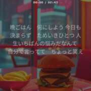 ヒメ日記 2026/03/11 12:00 投稿 ぼたん 角海老石亭