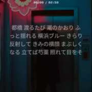 ヒメ日記 2026/03/12 11:41 投稿 ぼたん 角海老石亭