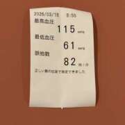 ヒメ日記 2026/03/18 12:00 投稿 ぼたん 角海老石亭